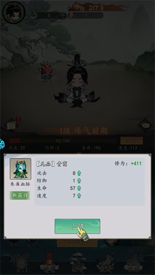 我和我的天宫官方正版