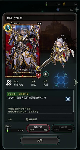 失落纹章手游官方版