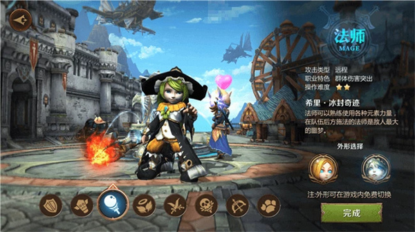 我叫MT4正版手游