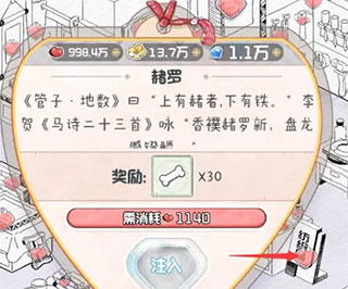 奇趣博物馆官方版