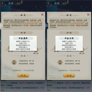 太古仙尊百度版