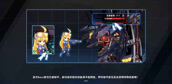 战场英雄物语手游