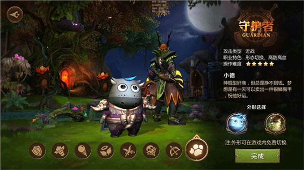 我叫MT4正版手游