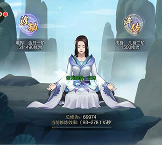 太古仙尊折扣版