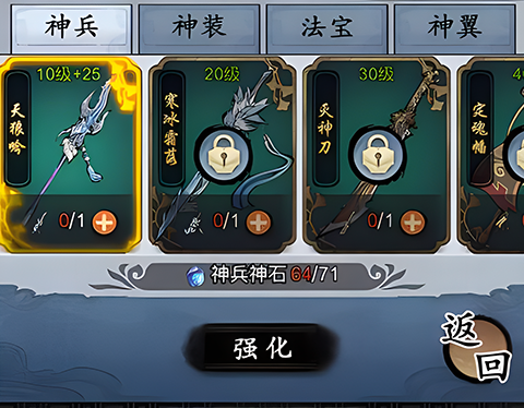 公元手游官方版