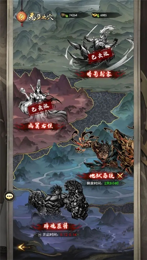 仗剑封魔官方版