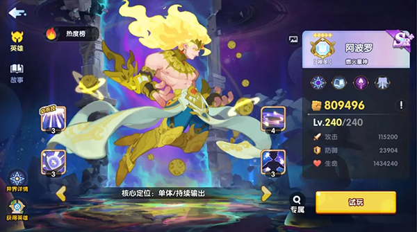 英雄与城堡手游