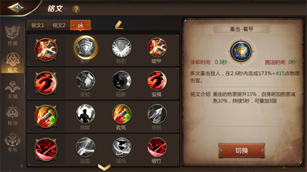 我叫MT4正版手游