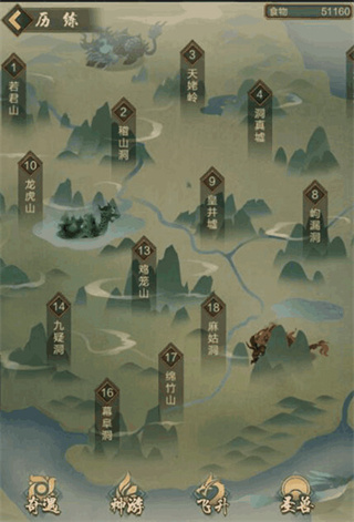 太古仙尊小米版