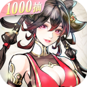 仗剑封魔官方版