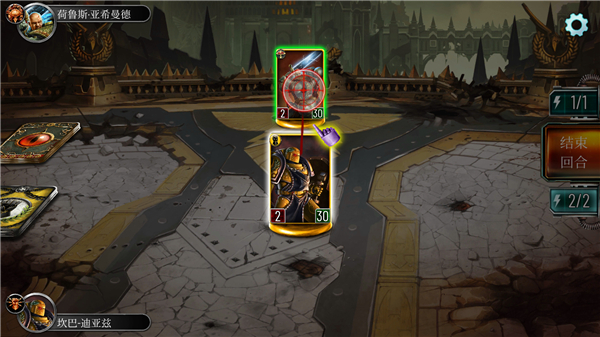 战锤霍拉斯叛乱军团官方版