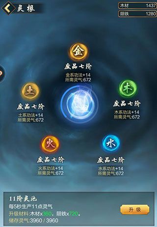 太古仙尊折扣版