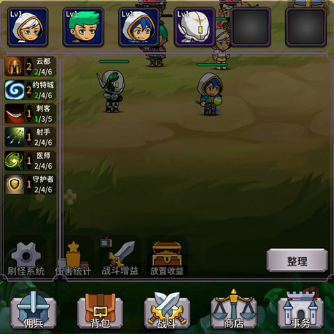 异界刷怪系统手游