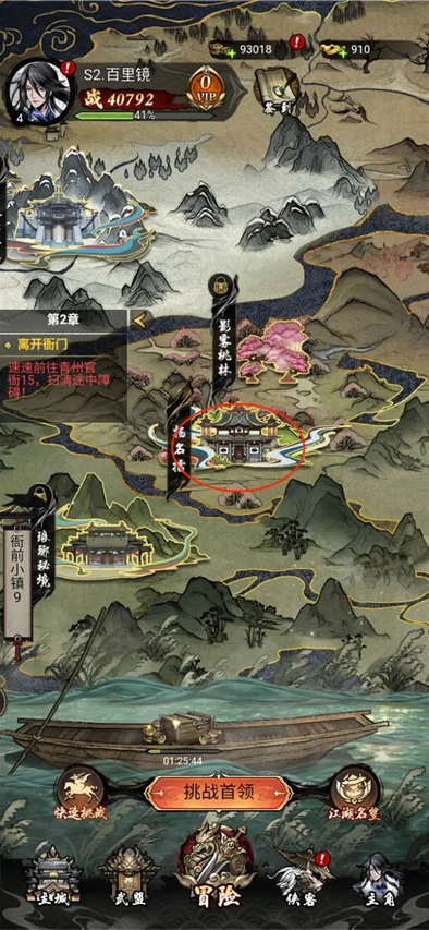 仗剑封魔官方版