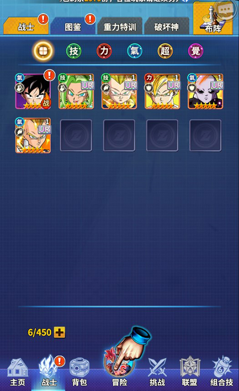 战鼓英雄官方版