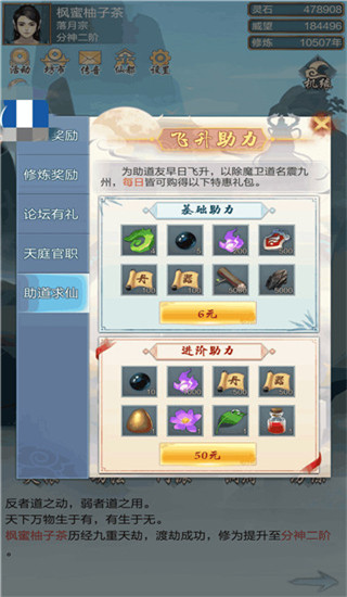 太古仙尊网易版最新版