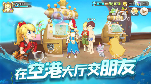 悠长假期兑换码怎么用-悠长假期礼包兑换码使用方法介绍