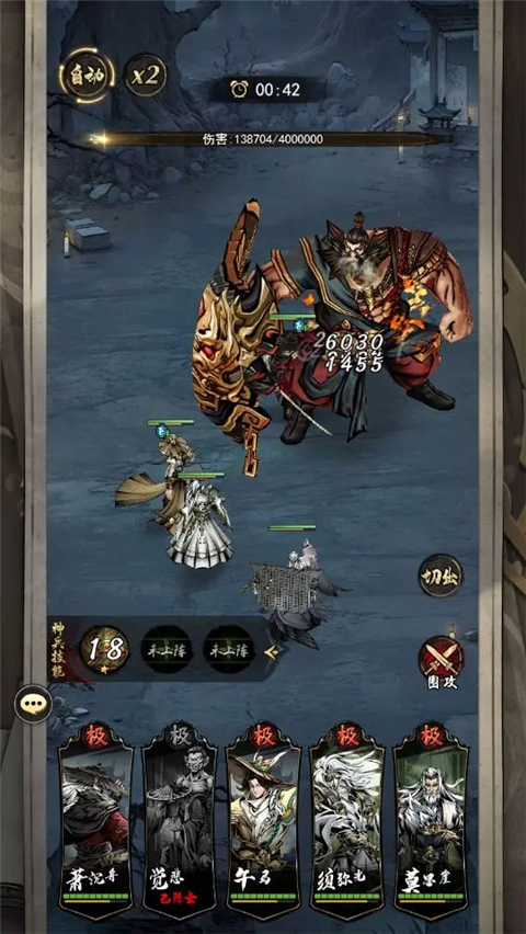 仗剑封魔官方版