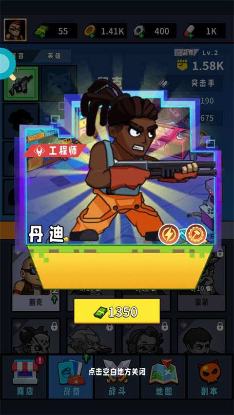 点我狙击官方版