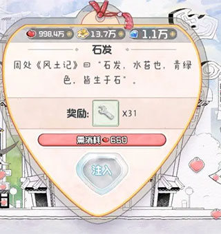 奇趣博物馆官方版