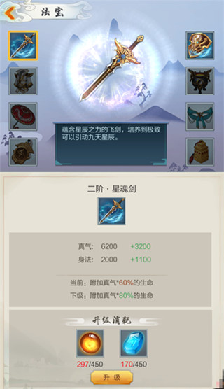 太古仙尊加速版