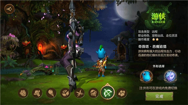 我叫MT4正版手游