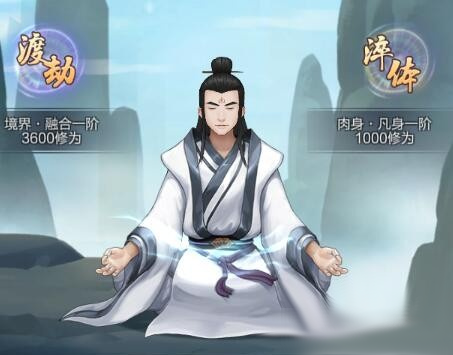 太古仙尊红包版