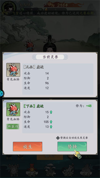 我和我的天宫官方正版