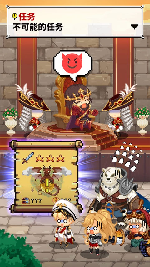 飞艇骑士团官方版