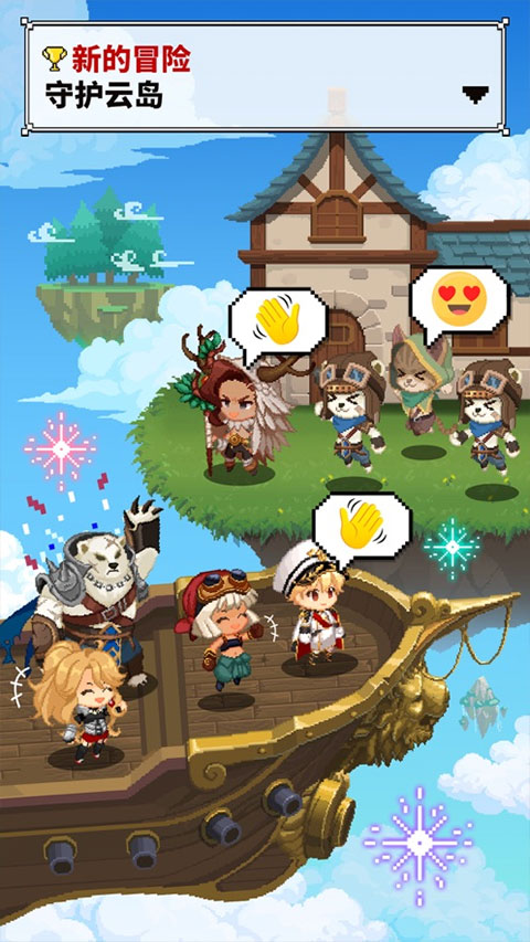 飞艇骑士团官方版