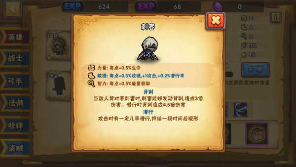 塔防之光手游最新版