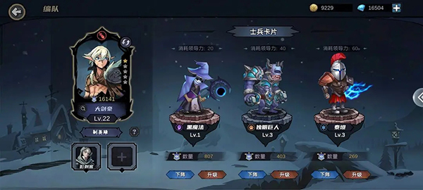 凛冬部落手游官方版