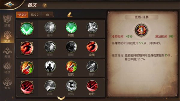 我叫MT4正版手游