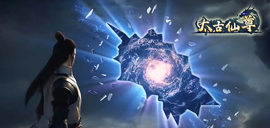 太古仙尊所有版本大全