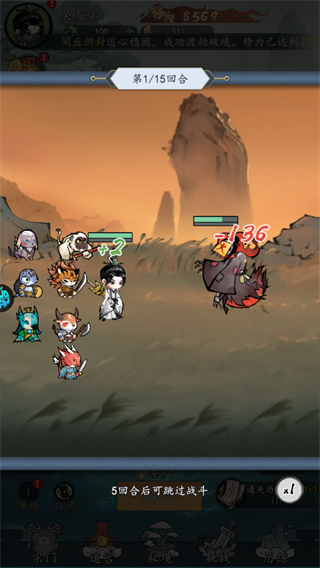 我和我的天宫官方正版