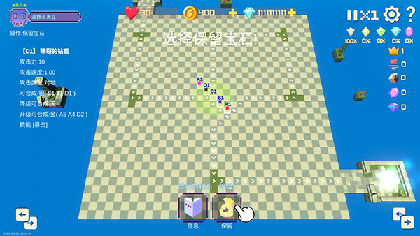 宝石塔防2最新版本