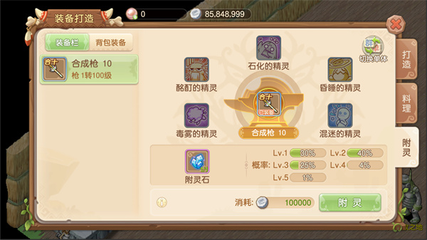 部落大乱斗官方正版