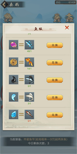 太古仙尊腾讯版