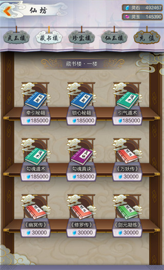 太古仙尊加速版