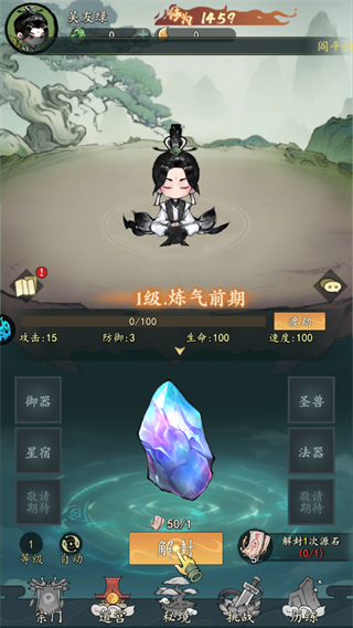 我和我的天宫官方正版