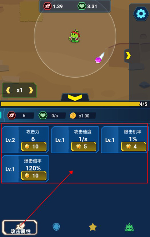 怪物惊魂夜手游