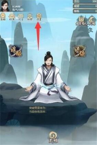 太古仙尊华为版