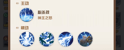 召唤师纷争手游