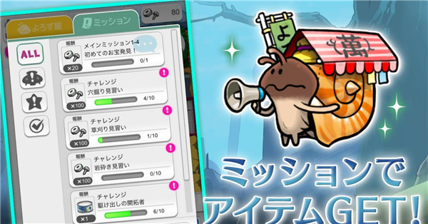 菇菇挖掘研究室最新版