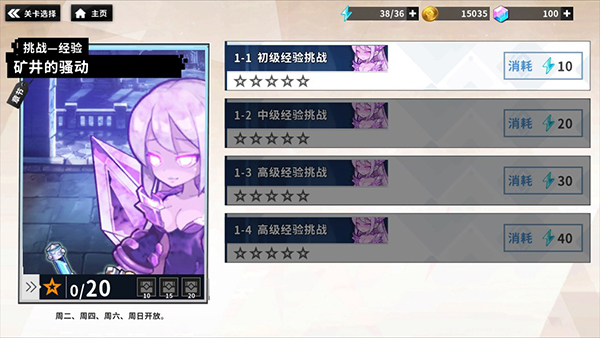 战场英雄物语手游