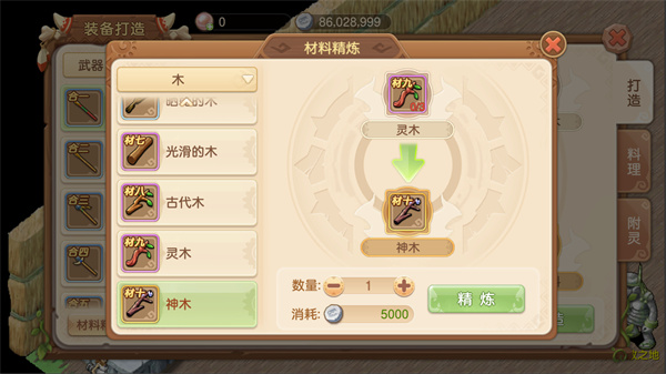 部落大乱斗官方正版