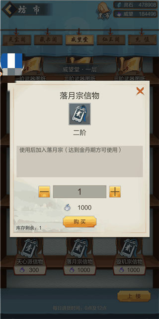 太古仙尊国际版