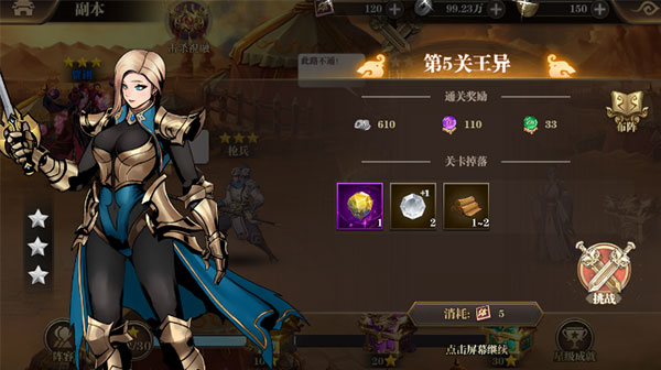 武圣关云长手游官方版