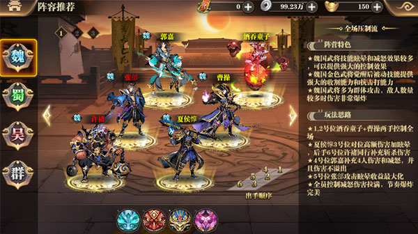 武圣关云长手游官方版