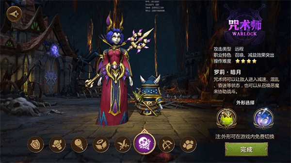 我叫MT4正版手游